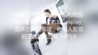 劲爆！推特露出网红福利极品女神▌懂小姐 ▌古城Cosplay花木兰倾国倾城，被路人发现拍下威胁吃豆腐 54P1V