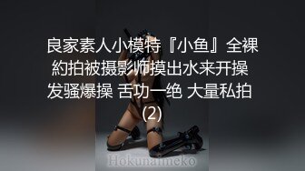 苗条时尚裹胸裙装小姐姐娇柔风情忍不住一把抱起