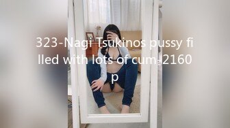 323-Nagi Tsukinos pussy filled with lots of cum-2160p