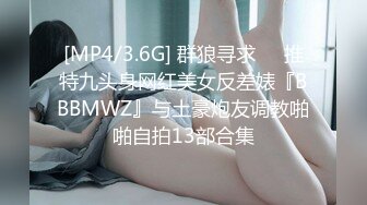 后入老婆-淫妻-夫妻-完美-女仆-大屌-搭讪-真正