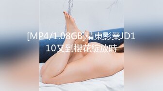 [MP4/ 1.36G] 女仆装大哥无套啪啪传教士，操双马尾辫子的美少妇 一顿输出狠狠打桩