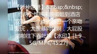 [MP4/1GB]斯文海歸男帶新撩女友報復性出遊重點是自拍啪啪全過程 前戲到高潮一氣呵成_大奶子抖得非常帶感