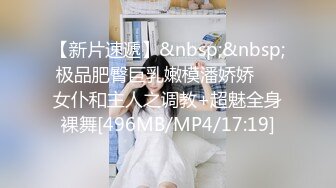 性感甜美小仙女小姐姐『樱空桃桃』✅优雅少妇求子之路，勾引老公下属内射借精怀孕！少妇曼妙