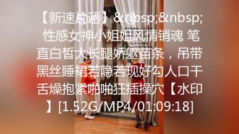 [MP4/ 533M] OL风小西装美少妇，拔下裤子里面穿着丁字裤，大肚子猥琐男腰操逼