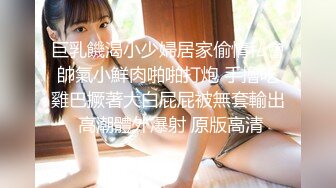 办公楼女厕牛人暗藏摄像头偷窥众多的美女职员来嘘嘘 (11)