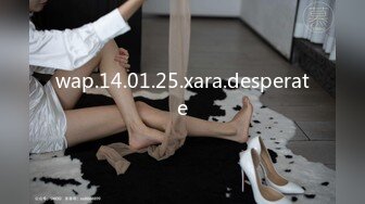 wap.14.01.25.xara.desperate