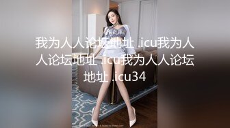 【新片速遞】 来吧宝贝~~巨乳人妻❤️极度诱惑~~纯良美女舔奶插B自慰超级诱惑视觉冲击❤️~空降可约哟~[1.18G/MPE4/01:44:17]