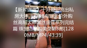 [MP4/691M]1/14最新 胸前漂亮纹身网红美女红色短发全裸诱惑很骚VIP1196