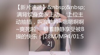 [MP4/ 327M]&nbsp;&nbsp;搞沐足按摩女，1500网约漂亮小少妇，网红脸，极品美乳，进门轻车熟路拉窗帘，近景啪啪，骚穴淫液喷涌超刺激