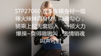 00后身材很棒的少妇穿着白色纱裙被草求饶