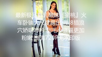 【萝莉女神❤️超颜反_差】精选20套高颜美女生活淫乱私_拍甄选 ⑦ 颜值妹子 嫩穴展示 自慰抠穴 啪啪口交 内容丰富