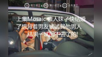 [MP4/ 504M]&nbsp;&nbsp;很主动的小可爱露脸伺候小哥啪啪，乖巧听话交大鸡巴激情上位，让小哥拎着奶头草