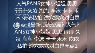 猥亵女同事～奇葩男公司内当着四位女同事手淫 浓浓精液直接射向女同事秀发 太刺激了！