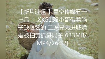 STP22016 麻豆传媒最新出品MAD-011玉女心经阴进阳退赤裸修行-陈可心