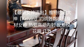 【超推荐❤️会尊享】精东影业出品国产AV剧情新作-叛逆学生 漂亮学妹被老师操到内射 清纯学妹雪卉 高清1080P原版首发