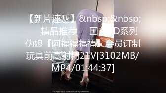 《露脸✅精品★反_差婊✅泄密》生活照自拍清纯美丽的大学生小姐姐上床后秒变母G~大奶翘臀无毛馒头币~爆肏哭腔求饶不要 (2)