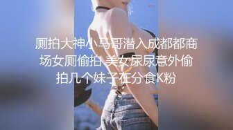 后入大白屁股美女