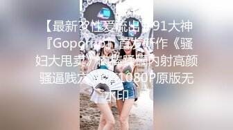 [MP4]STP33164 《极品小女神唯美性爱》几十万粉OnlyFans清纯萝莉巨乳网红嫩妹【蒸包】订阅~情趣镂空网衣学生制服啪啪口爆撸点很高 VIP0600