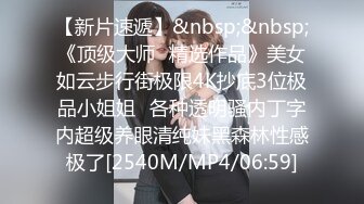 密会郑州孤单少妇，69式，她口我抠逼