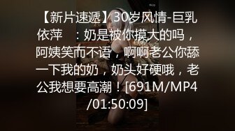 [MP4/550M]5/19最新 与27岁D奶姐姐乱伦之恋后续7后入性感黑丝翘臀VIP1196