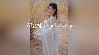 AI女神angelababy