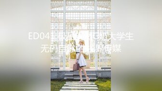 极品小美女火爆全网〖02年户外骚骚〗穿暗黑系校服午夜激情炮 无套骑乘大屌插浪穴 怼着操白浆四溢  高清源码录制