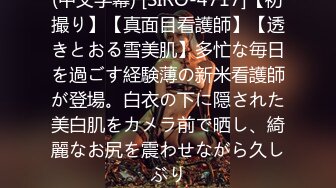 制服時代 〜ほんの少し触られただけでも声が出ちゃう〜