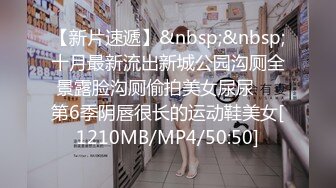 [MP4/ 489M] 泄密流出反差婊美女单位聚餐被领导灌醉酒店开房假装不好意思捂着脸内心渴望被大肉棒插