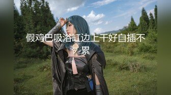 STP24921 最新非常极品玲珑曼妙网红美少女▌安安老师 ▌皮革裙网袜色诱哥哥 挺翘粉乳樱桃粒 假阳具插得好爽