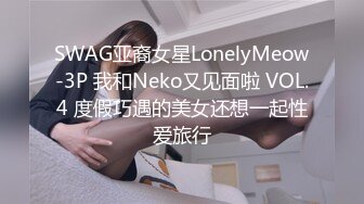 [MP4/ 194M]&nbsp;&nbsp;莲花般的女友，耳目一新的养眼啪啪，骑乘、前阵攻入、后入，声音美妙极，特别是精液一射