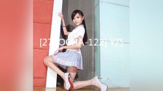 [275OCHA-122] Y乃