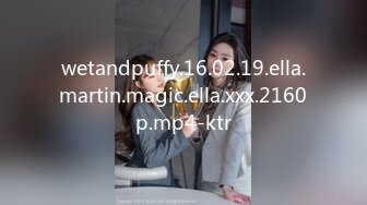 wetandpuffy.16.02.19.ella.martin.magic.ella.xxx.2160p.mp4-ktr