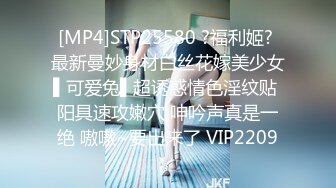 [MP4]好美JK装大奶美妞 聊聊天扎起双马尾舔屌摸逼拉着辫子后入