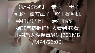 [MP4]女神感谢祭完成粉丝心中色色的梦想搭讪狼粉车震达成他的小愿望