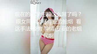 现在的小学生都这么屌了吗？跟女同学边写作业边抽烟  看这手法 姿势 神情 妥妥的老烟民啊