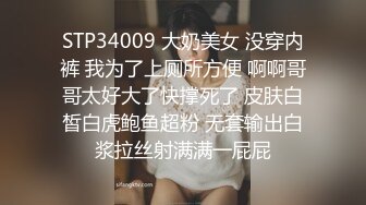 [MP4/ 1.29G] 反差小母狗00后小仙女FortuneCuttie“啊啊啊我要爽死了” 白丝，拔剑，打桩机内射