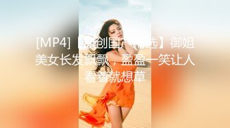 STP29926 《付费精品福利分享》成人站火爆人气极品女神Mio情景剧【生理保健按摩工作室被技师挑逗强行啪啪啪】