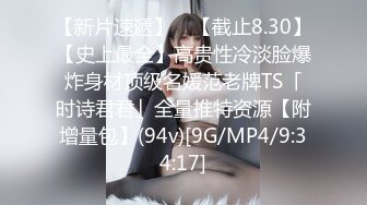 [MP4/ 689M] 高价网约36C清纯漂亮学生援交妹 穿制服过来衣服不脱直接搞