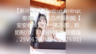 [MP4/ 866M]&nbsp;&nbsp;短发性感少妇卧室中日常性爱，交挑逗，骑脸舔逼无套啪啪，花式姿势操逼