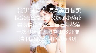 ★☆【AI画质增强】★☆91猫先生-糖心系列~2K增强~劲爆身材青岛兼职内衣模特 欢声浪叫 狂怼后入啪啪啪！