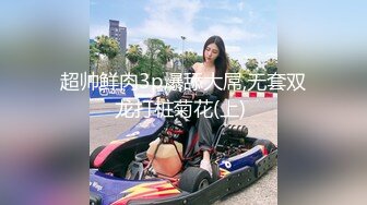 【新片速遞】&nbsp;&nbsp;Onlyfans 极品白虎网红小姐姐NANA⭐2024-05-23⭐“双洞齐插”[1020M/MP4/17:15]