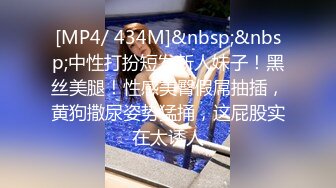 [MP4]STP27806 國產AV 精東影業 JDXYX014 陪酒女郎 VIP0600