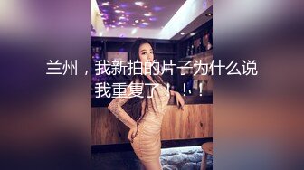 LOLI社 白丝制服无毛约见网友 被无套后入勾魂大屁股高清插入