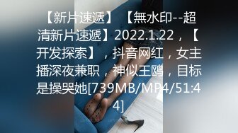 【新片速遞 】 蜜桃影像传媒 PMC400 止不住的激情高潮 白沛瑶【水印】[355MB/MP4/28:33]