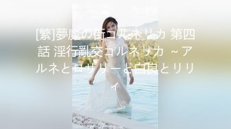 【顶级性爱绿意盎然】极品美娇妻『亨利夫妇』全职业援交宇宙实录 疯狂骑乘23岁电气工程系帅哥 (1)