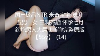 最新强推，网美推车OnlyFans极品女M母狗变态人妻ann私拍，NTR老公3P双飞多人淫乱主打一个刺激 (15)