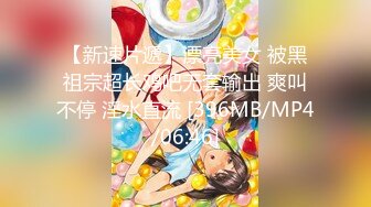 【AI画质增强】极品颜值美女❤️清纯可爱❤️与男友在宾馆爱爱，第一视角吃鸡艹逼，简直太性福了！