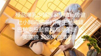 【新片速遞】&nbsp;&nbsp;纯欲系极品美少女！甜美又淫骚！性感情趣装吊带丝袜，跳蛋假屌齐上场，搞得小穴湿湿特写视角[510MB/MP4/01:02:27]