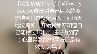 最新流出【女性SPA阴道按摩】09.29白嫩小少妇过来做全身按摩 肆意揉捏美乳金手指插穴 无套内射粉穴