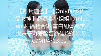 onlyfans淫妻绿帽【swingdog】 约单男3p啪啪 无套输出最新合集【496V】 (116)